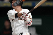 巨人･坂本勇人の最年少2000本安打、まだ間に合う！？