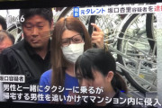 坂口杏里、また逮捕