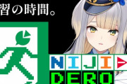 【にじさんじ】栞葉るりのNIJI-DERO！るり嬢すげえな、どんだけにじさんじ好きなん？