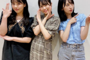 【日向坂46】埼玉3人組の新ユニット名募集ｗｗｗｗｗｗｗｗｗｗ