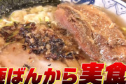 【癒し】ももかちゃんの食レポがアホ可愛いと話題