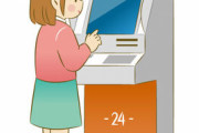 【衝撃】女の人のATM、マジで雑魚すぎるｗｗｗｗｗ