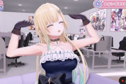 【ぶいすぽ】藍沢エマ3Dお披露目配信！恋愛サーキュレーションあり