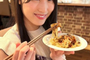 【STU48】みほりん♡なっちゃん、朝から飯テロ?