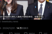 岩屋外相の中国人ビザ緩和表明、自民から異論　青山氏「議論ゼロ」有村氏「賛意得られぬ」
