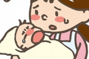 ３ヶ月の子供が熱を出した。「早く帰ってきてね」「わかった」→午前４時に帰宅。ブチ切れたら「大したことなかったんだからいいじゃないか。どうせ俺がいても何もできないだろう」