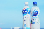 カルピスの原液を水で割る奴ｗｗｗｗｗｗ