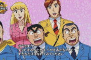 【朗報】 アメトーーク「こち亀芸人」、ガチで来週放送決定