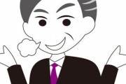 私『料理失敗しちゃった』彼氏「そんなんじゃうちの親には紹介できないよ？」私『え？』→上から目線で言われて・・・