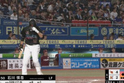 ロッテ移籍後の石川慎吾18-10 .556 OPS1.301