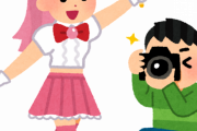 三大ガチで可愛いコスプレイヤーと言えば『えなこ』『うしじまいい肉』『五木あきら』