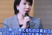 【正論】高市早苗さん「弱者のふりして生活保護とるとかそんな国民ばかりならこの国は滅びる」