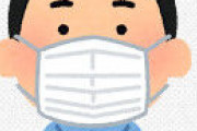 【悲報】日本人さん、マスク効かないのに外さない