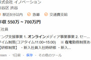 【朗報】ヤバすぎる制度がある会社、発見される