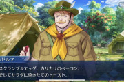 [FGO]今回のゴッフの頼れるパパっぷり！ゴッフって今いくつなんだっけ？カルデア･サマーアドベンチャー！