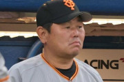巨人･大久保コーチ、謝罪する！「何だか迷って打席に立っている気がします」