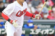 カープ末包、2試合連続猛打賞！「徐々に良くなってきている」打撃フォームに手応え！
