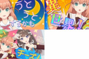 蓮ノ空メンバーの印象に残ったWith×MEETS配信3選まとめ！！【ラブライブ！蓮ノ空】