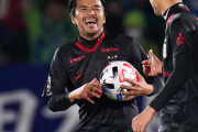 【朗報】興梠とかいう才能だけなら日本サッカーの歴史上一番の男ｗｗｗ