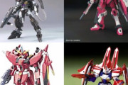 【ガンダム】この4体MSの共通点とは…？