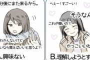 【悲報】女オタクさん「カードショップに入ったら超臭い！　めっちゃ臭い！」ポケモンカードを即引退。