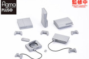 【朗報】『プレイステーション』歴代ハードのミニチュアが制作進行中！これは欲しい！！