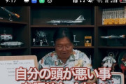 【正論】岡田斗司夫「最近のアニメは頭の悪い視聴者に台詞で説明するから幼稚。昔のは考察できて面白かった」