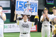 プロ野球、またしても謎記録が達成される