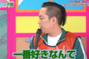 エバースの町田が一番好きなAKBの曲が「GIVE ME FIVE!」ってレアすぎだろｗｗｗｗｗｗｗｗｗｗ
