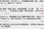 【悲報】セクシー田中スレ、ついに芸スポでも伸びなくなる。正義の為に戦うはずだったのに何故…