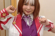 【ウマ娘】中川翔子さん「君の愛馬が！ずきゅん！どきゅん！走り出しーふっふー」『ウマ娘』スペシャルウィークコスプレに反響「かわいい」