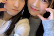 【STU48】くるくる、りおつんを祝福する😊【#久留島優果 #岡村梨央】