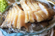 アワビって高いくせに貝の中でも大して美味くなくないか？