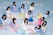 【日向坂46】いまだに4期生の顔と名前が一致しないおひさまへ。
