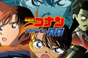 コナン映画「小五郎のおっちゃんが活躍する映画作ったらウケるやろなあ」→結果