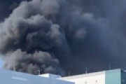 【動画】 大阪・日立物流の大規模火災、2万平方メートル焼ける ⇒ 現場は医薬品倉庫、流通に深刻な影響か
