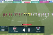 【速報】イニエスタ活躍でヴィッセル、12戦目にしてとうとう初勝利ｗｗｗｗｗｗ