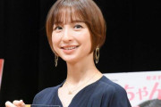 【画像あり】篠田麻里子、初顔出しの夫がイケメンと話題にｗｗｗｗｗｗｗｗ