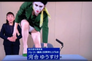 【画像】政見放送で放送事故ｗｗｗｗｗｗｗｗｗｗｗｗｗｗｗ