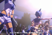 【ウマ娘】GLUのライブ映像で比較する30fpsと60fpsの違い、こんなに変わるものなの！？