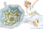 『CCさくら』バトルコスチュームデザインが再現された傘が発売決定！