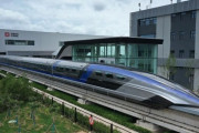 中国、時速６００キロの磁気浮上式鉄道車両を公開  7/25