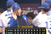 【DeNA対ヤクルト9回戦】DeNAが５－２でヤクルトに競り勝ち貯金４！ 今季4度目の3連勝で単独3位浮上！佐野が２号V弾！牧３戦連続弾＆プロ入り５年連続２ケタ本塁打！