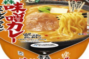 【あふれチャーシュー】青森でとんでもないチャーシュー麺を発見wwwwwwww（画像あり）