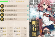 【艦これ】3年ぶり艦これ開いた提督さん、どうかおちついて聞いてほしい