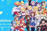 Vtuber 　ホロライブが連日オフでダンスレッスンやってるらしいけど、コロナ大丈夫なのか？