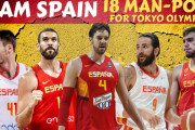 【東京五輪バスケ】スペイン代表のメンバーを見る限り日本に勝機も？！