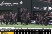 パ・リーグ順位表(6月23日)ロッテ9回土壇場逆転も引き分け、西武エース髙橋光成がまさかの今季未勝利で8敗目