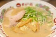 ラーメン（とくに天下一品)食べると下す部