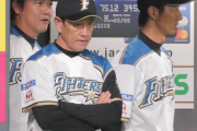 【速報】日ハムが後半戦大失速した原因が判明する